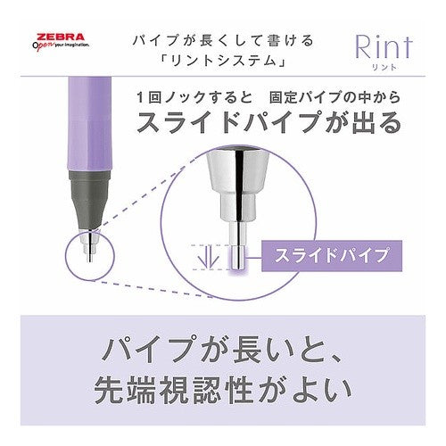 ＃筆記具(ボールペン) ｾﾞﾌﾞﾗ(株) :4901681570942