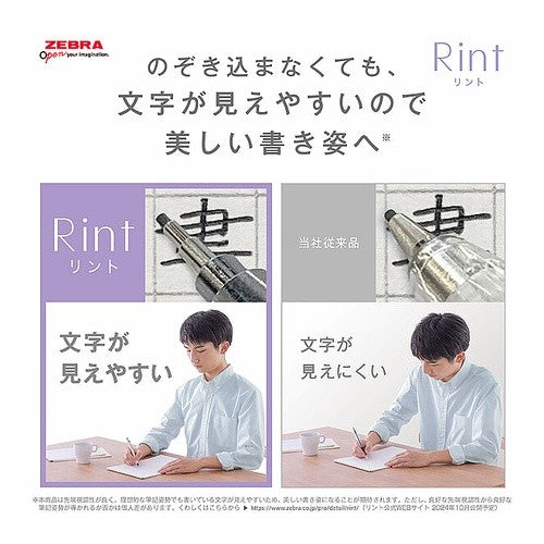 ＃筆記具(ボールペン) ｾﾞﾌﾞﾗ(株) :4901681570942