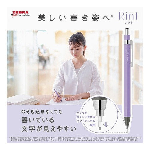 ＃ゼブラ シャープペン リント 0.3mm ナイトネイビー軸 ｾﾞﾌﾞﾗ(株) :4901681570959