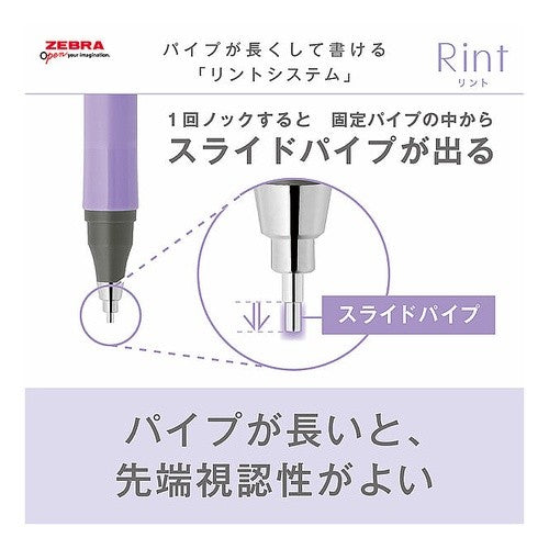 ＃ゼブラ シャープペン リント 0.3mm ナイトネイビー軸 ｾﾞﾌﾞﾗ(株) :4901681570959