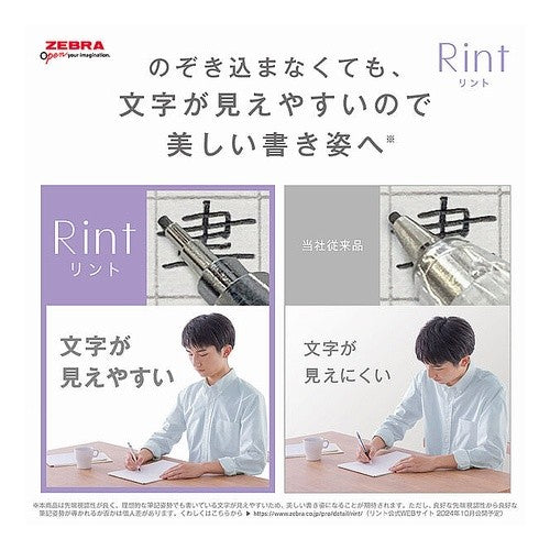 ＃ゼブラ シャープペン リント 0.3mm ナイトネイビー軸 ｾﾞﾌﾞﾗ(株) :4901681570959