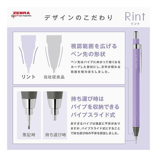 ＃ゼブラ シャープペン リント 0.3mm ナイトネイビー軸 ｾﾞﾌﾞﾗ(株) :4901681570959