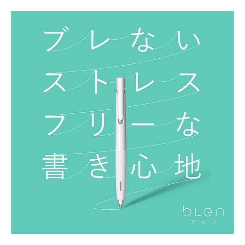 ＃ボールペン　ブレン　黒／　黒　０．５ ｾﾞﾌﾞﾗ(株) :4901681577118