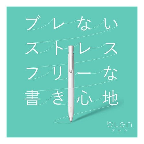 ＃ボールペン　ブレン　白／青　０．５ ｾﾞﾌﾞﾗ(株) :4901681577125