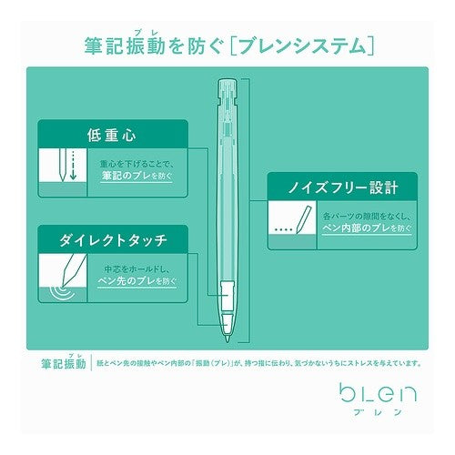 ＃ボールペン　ブレン　黒／黒　０．７ ｾﾞﾌﾞﾗ(株) :4901681577316