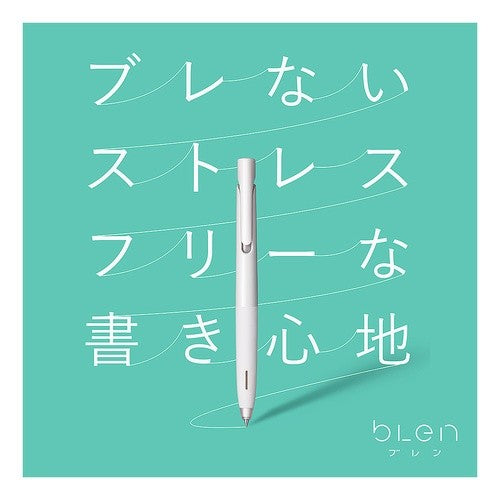 ＃ボールペン　ブレン　白／黒　０．７ ｾﾞﾌﾞﾗ(株) :4901681577361