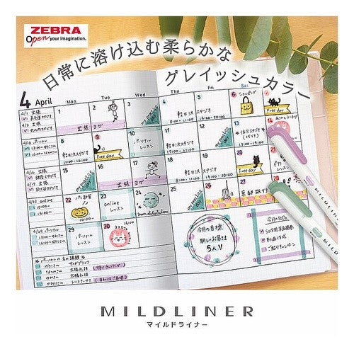 ＃マイルドライナー Mモスグリーン ｾﾞﾌﾞﾗ(株) :4901681688722
