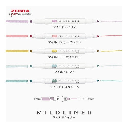 ＃マイルドライナー Mアイリス ｾﾞﾌﾞﾗ(株) :4901681688746