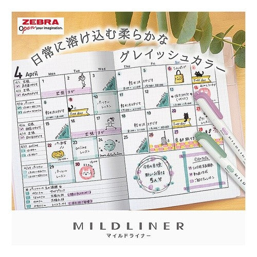 ＃マイルドライナー Mミント ｾﾞﾌﾞﾗ(株) :4901681688753