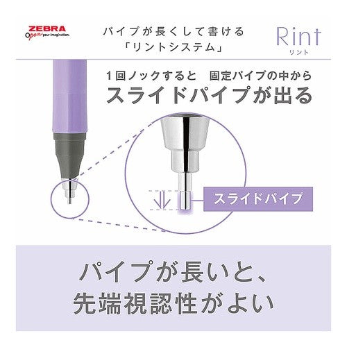 ＃Rint シャープ0.5mm ｽｶｲﾌﾞﾙｰ ｾﾞﾌﾞﾗ(株) :4901681734238