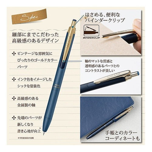 ＃ゼブラ ジェルボールペン ブラウングレー :4901681773176