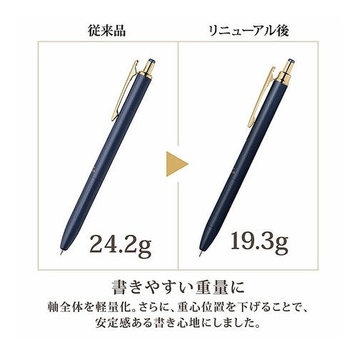 ＃ゼブラ ジェルボールペン ブラウングレー :4901681773176