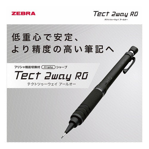 ＃ゼブラ テクト2ウェイペン メタルホワイト ローレットモデル ｾﾞﾌﾞﾗ(株) :4901681840533