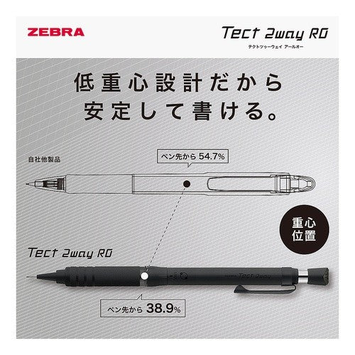 ＃ゼブラ テクト2ウェイペン メタルホワイト ローレットモデル ｾﾞﾌﾞﾗ(株) :4901681840533
