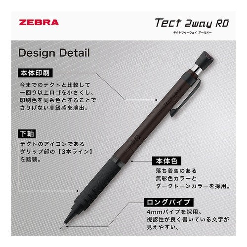 ＃ゼブラ テクト2ウェイペン メタルホワイト ローレットモデル ｾﾞﾌﾞﾗ(株) :4901681840533