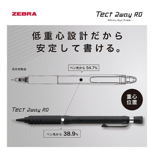 ＃シャープペン ＃ゼブラ シャープペン テクト2ウェイ RO 0.5mm ネイビーブルック ローレットモデル ｾﾞﾌﾞﾗ(株) :4901681840557