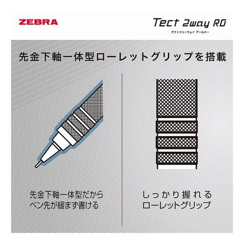 ＃シャープペン ＃ゼブラ シャープペン テクト2ウェイ RO 0.5mm ネイビーブルック ローレットモデル ｾﾞﾌﾞﾗ(株) :4901681840557