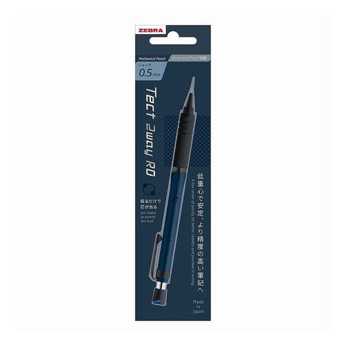 ＃シャープペン ＃ゼブラ シャープペン テクト2ウェイ RO 0.5mm ネイビーブルック ローレットモデル ｾﾞﾌﾞﾗ(株) :4901681840557