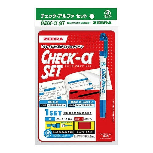＃チェックαセット　青／赤　１ｓｔ入 ｾﾞﾌﾞﾗ(株) :4901681851263