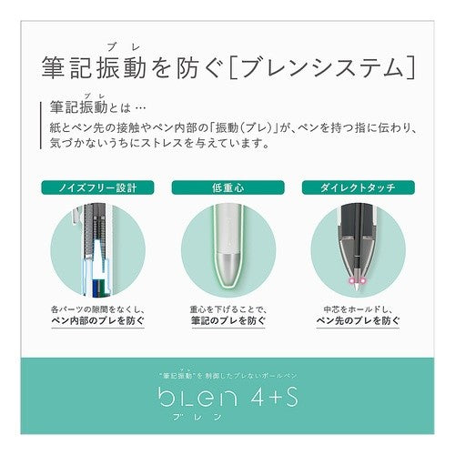 ＃筆記具(ボールペン) ｾﾞﾌﾞﾗ(株) :4901681861330