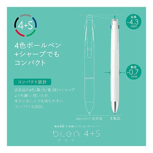 ＃筆記具(ボールペン) ｾﾞﾌﾞﾗ(株) :4901681861354