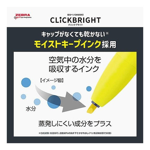 ＃S3 ＃ゼブラ クリックブライト ピンク ｾﾞﾌﾞﾗ(株) :4901681863747