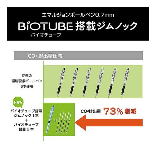 ＃筆記具(ボールペン) ｾﾞﾌﾞﾗ(株) :4901681881833