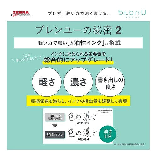 ＃筆記具(ボールペン) ｾﾞﾌﾞﾗ(株) :4901681887972