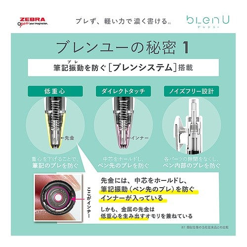 ＃筆記具(ボールペン) ｾﾞﾌﾞﾗ(株) :4901681888092