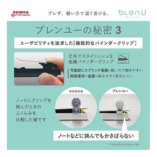 ＃筆記具(ボールペン) ｾﾞﾌﾞﾗ(株) :4901681888092