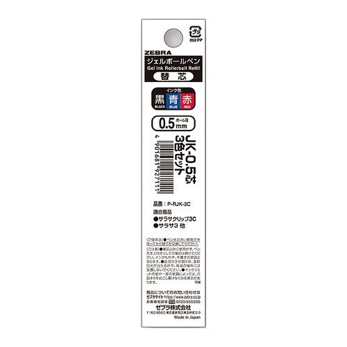 ＃スーパーネーム　４０本入ＤＰセット ｾﾞﾌﾞﾗ(株) :4901681927111