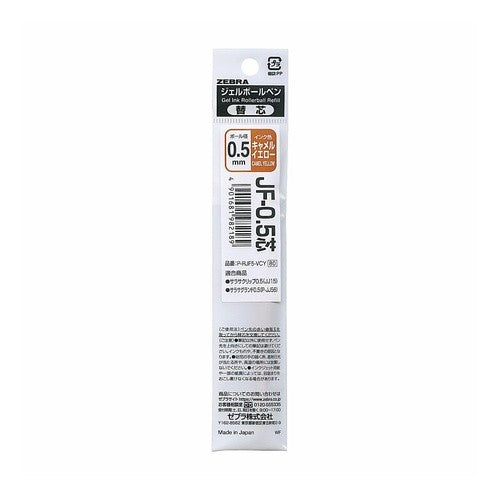 ＃サラサ単色用＞JF－0．5芯 キャメルイエロー 1本入 ｾﾞﾌﾞﾗ :4901681982189