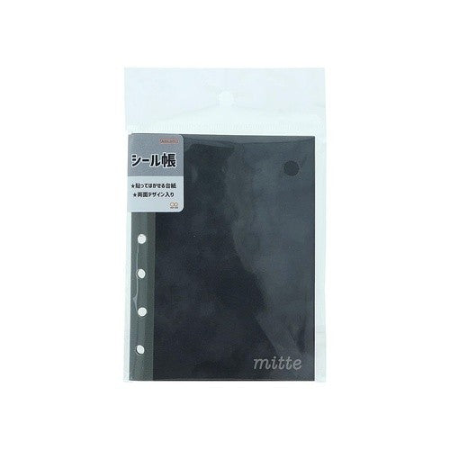 ＃シール帳 ＃ｼｰﾙﾁｮｳ ﾐｯﾃ ﾏｯﾄﾌﾞﾗｯｸ サンスター文具(株) :4901770046884
