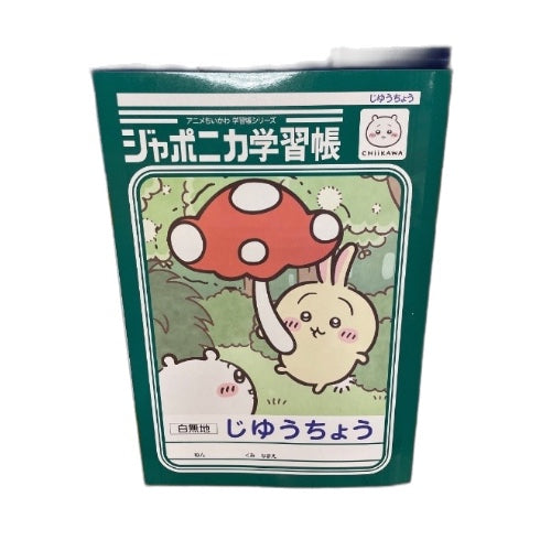 ＃ﾁｲｶﾜ･ｼﾞﾕｳﾁｮｳ ｳｻｷﾞ サンスター文具(株) :4901770054278