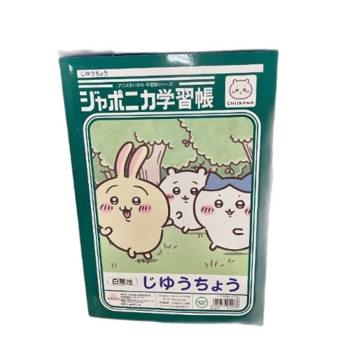 ＃ﾁｲｶﾜ･ｼﾞﾕｳﾁｮｳ ｳｻｷﾞ サンスター文具(株) :4901770054278
