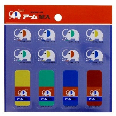 ＃ﾌﾟﾁｼｰﾙ象のｱｰﾑくんA サンスター文具(株) :4901770675923