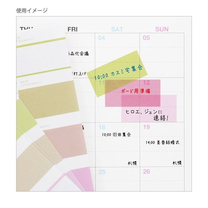 ＃iromekuri(ｲﾛﾒｸﾘ)ｻｸﾗ サンスター文具(株) :4901770678887