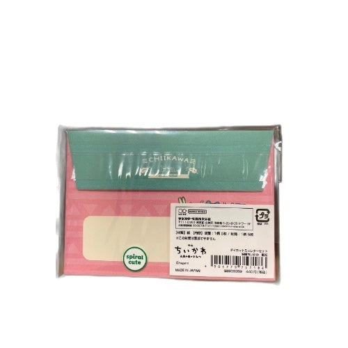 ミニレターセット サンスター文具 便箋 :4901770757186