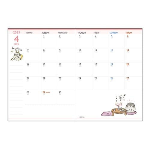 ＃ちいかわ ＃手帳月間Ａ６　ちいかわ　ちいかわ＆ハチワレ サンスター文具(株) :4901770760216