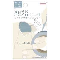 つけない