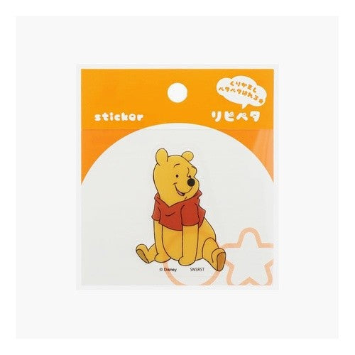 ＃ﾘﾋﾟﾍﾟﾀくまのﾌﾟｰさん サンスター文具(株) :4901770783086