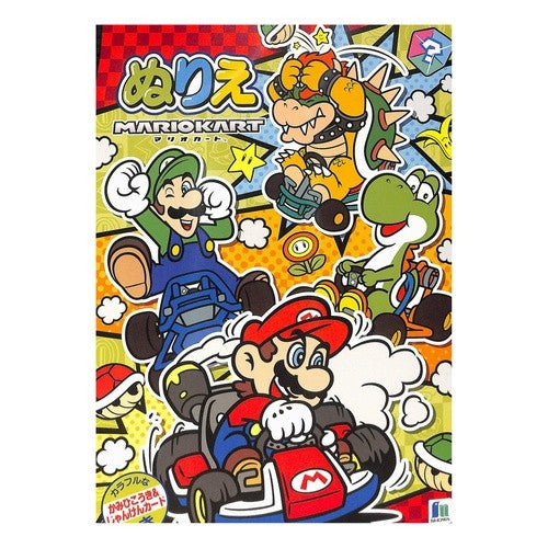 ＃マリオ ＃Ｂ５．ぬりえ　スーパーマリオ ショウワノート(株) :4901772505099