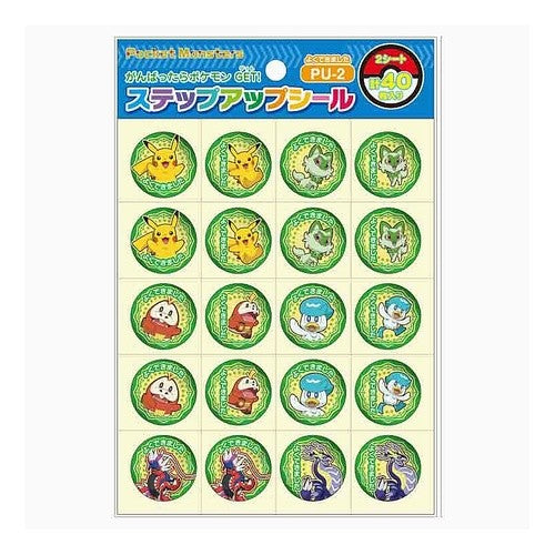 ＃ポケットモンスター ＃ＰＵ－２　ＳＵシールポケ　良く出来 ショウワノート(株) :4901772797395