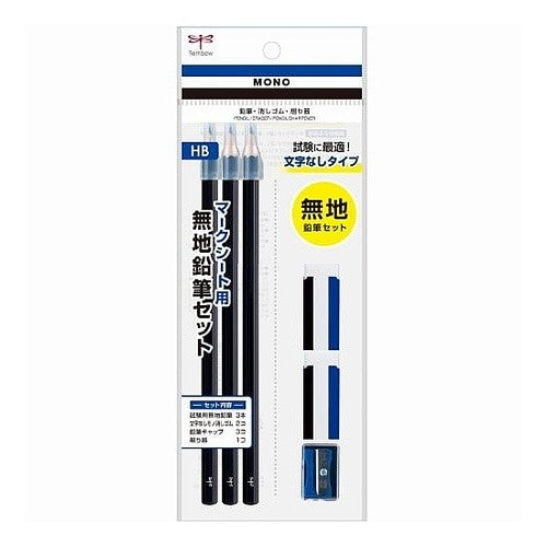 ＃鉛筆無地消しゴム文字なし削り器パック (株)トンボ鉛筆 :4901991061598