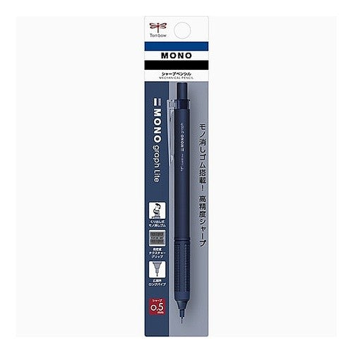 ＃トンボ鉛筆 シャープペンシル モノグラフライト 0.5mm ネイビー . (株)トンボ鉛筆 :4901991065350