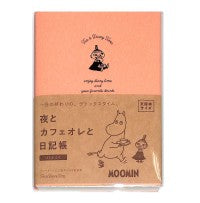 つけない