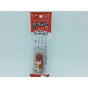 ＃ボードマスター　カートリッジ　ﾚｯﾄﾞ ＃ボードマスター　カートリッジ　ﾚｯﾄﾞ (株)パイロット :4902505337871