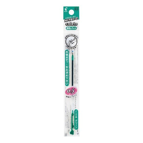 ＃ハイテックC　コレト　05　レフィル　ｸﾞﾘｰﾝ ＃ハイテックC　コレト　05　レフィル　ｸﾞﾘｰﾝ (株)パイロット :4902505348983