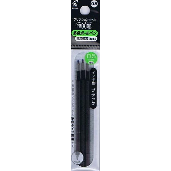 ＃リフィル　フリクション専用替芯　ﾌﾞﾗｯｸ ＃ﾌﾘｸｼｮﾝ替芯 多色ｽﾘﾑ用 0.5mm ﾌﾞﾗｯｸ ﾊﾟｲﾛｯﾄ :4902505437847