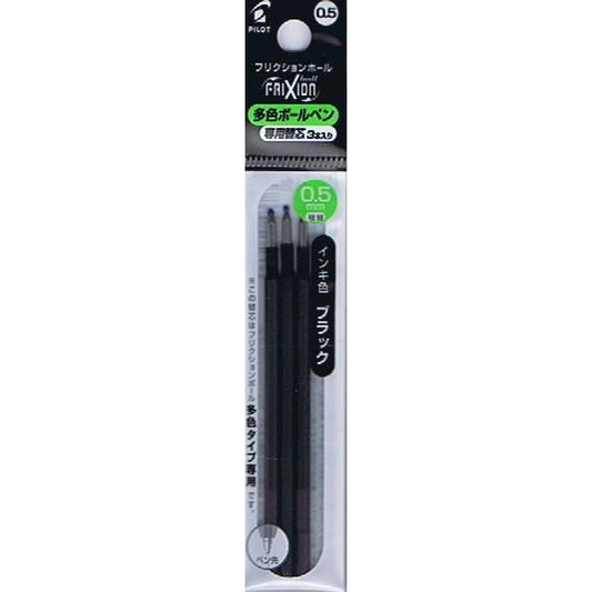 ＃リフィル　フリクション専用替芯　ﾌﾞﾗｯｸ ＃ﾌﾘｸｼｮﾝ替芯 多色ｽﾘﾑ用 0.5mm ﾌﾞﾗｯｸ ﾊﾟｲﾛｯﾄ :4902505437847